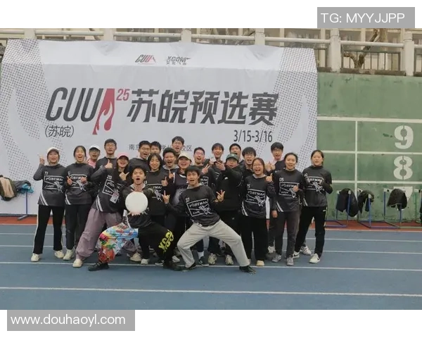 西安飞盘队战术解析与实践探讨助力团队竞技水平提升