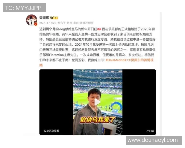 Call是否具备足球明星的潜质和实力分析
