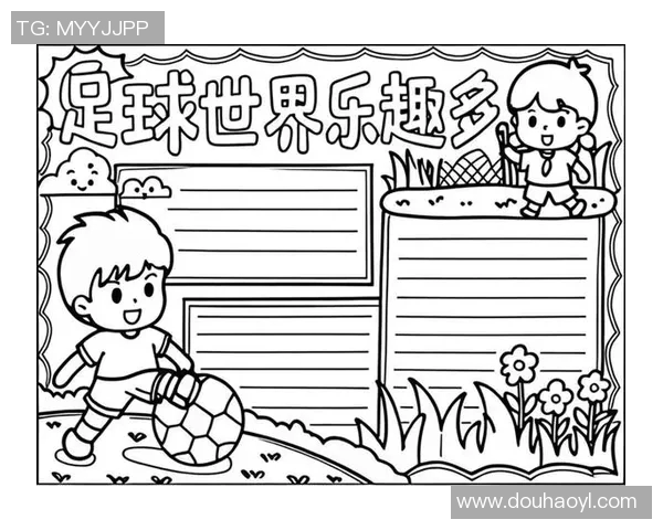 三字足球明星的魅力与成就探秘你知道他们是谁吗
